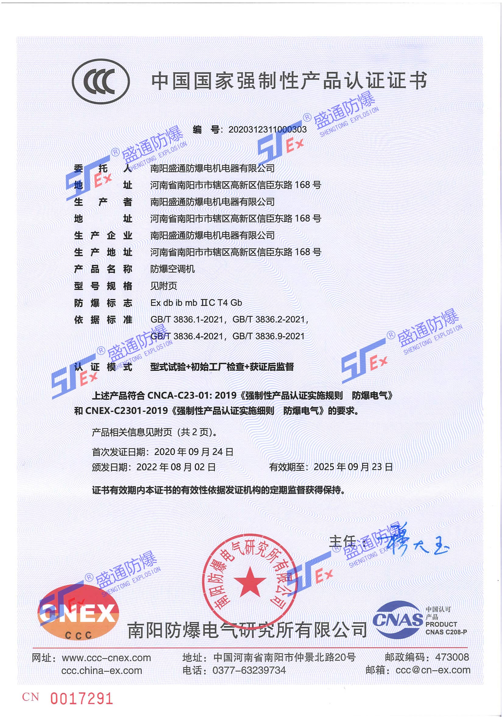 ���շ������{(di��o)3C�C