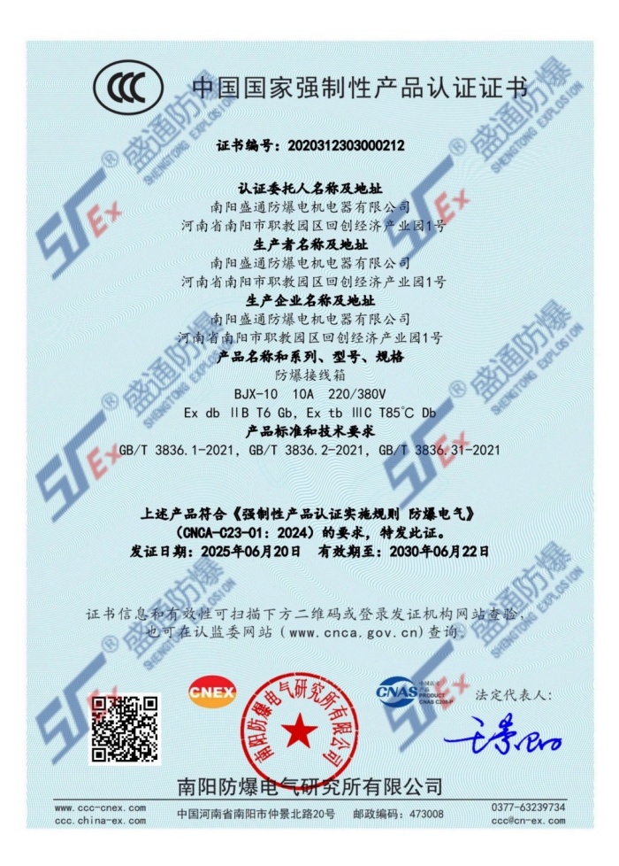 ���շ����Ӿ���3C�J�C